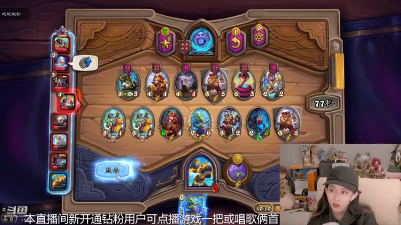 【2022-07-31 15点场】甜水七：重生之我在酒馆上大分