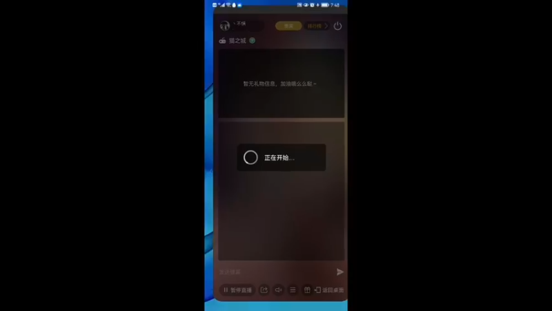 【2022-08-01 19点场】丶不慎：这个游戏可太好玩了~