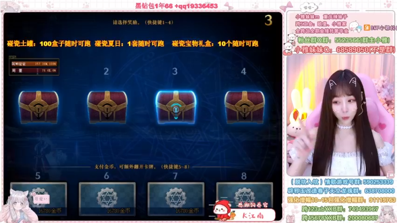 【2022-08-01 20点场】小雅妹妹m：♥️小雅生日派对~送礼物啦~❥