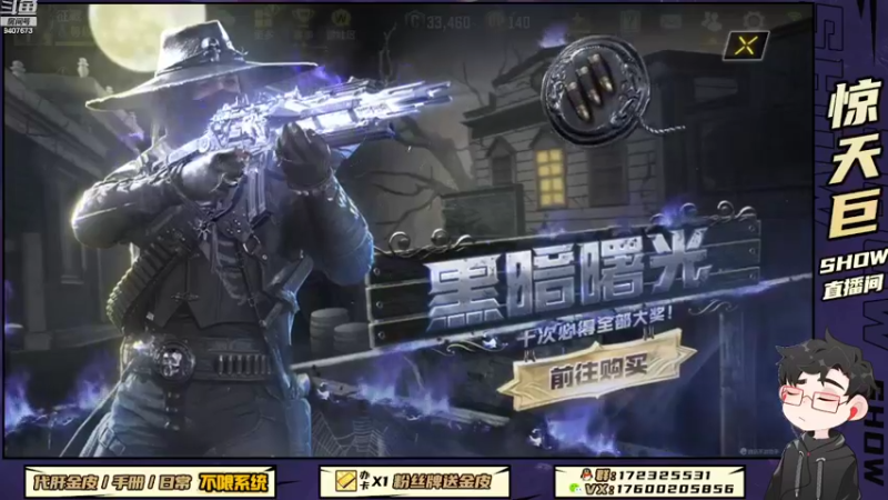 【2022-07-27 19点场】巨兽SHOW：满血回归，赛季末开冲！！
