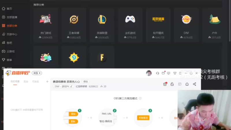 【2022-07-31 23点场】红眼啊嘟嘟：善语结善缘 恶言伤人心