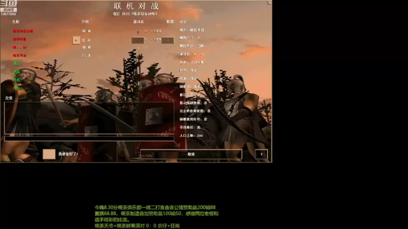 【2022-08-01 19点场】斑＋天尊VS农仔＋狂魔