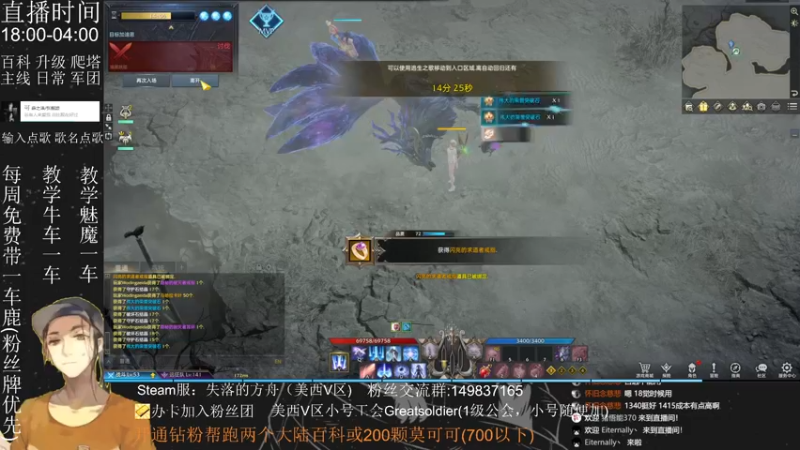 【2022-07-30 20点场】只会摆烂的子龙：【失落的方舟】真是一个齐乐融融的大家庭