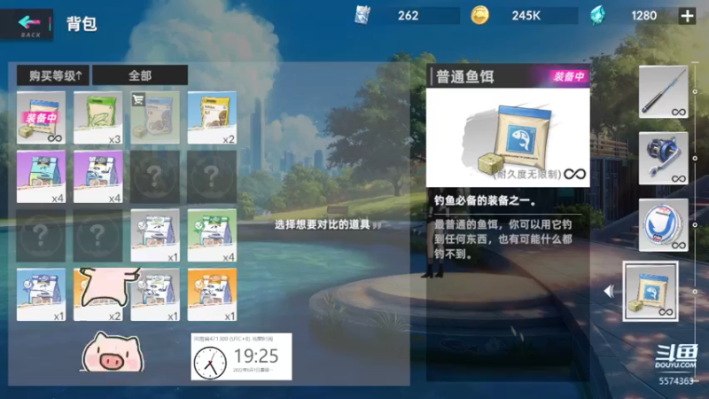 猫之城8.1钓鱼大赛