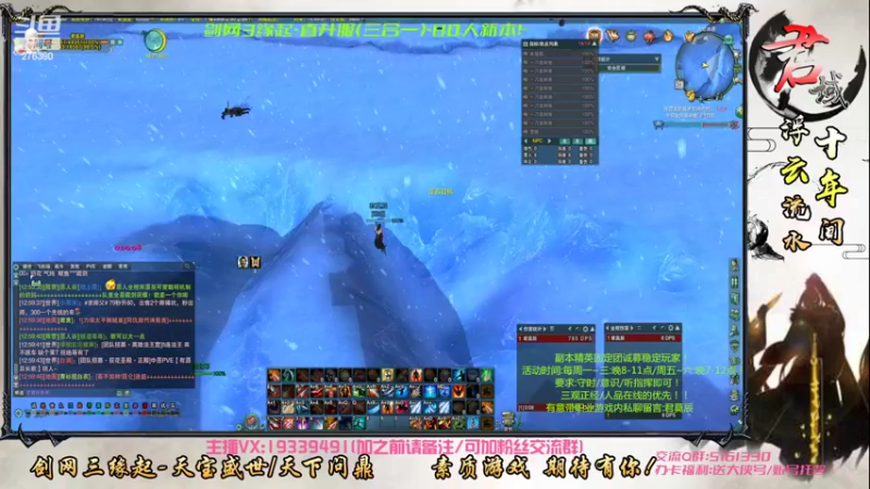 【2022-07-31 12点场】君域丶君莫辰：缘起剑叄-待君共娱~10人圣殿