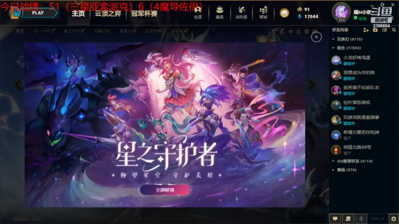 【2022-07-31 23点场】稀嚷丶：【金陵龙只追三星五费】