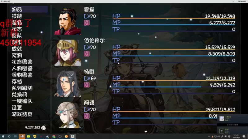 【2022-08-01 21点场】小刘_qq：快乐4+2！ 52887