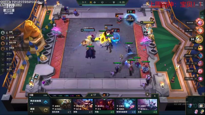 【2022-08-01 16点场】NB丶小飞：小飞：开心每一天认真冲分！！