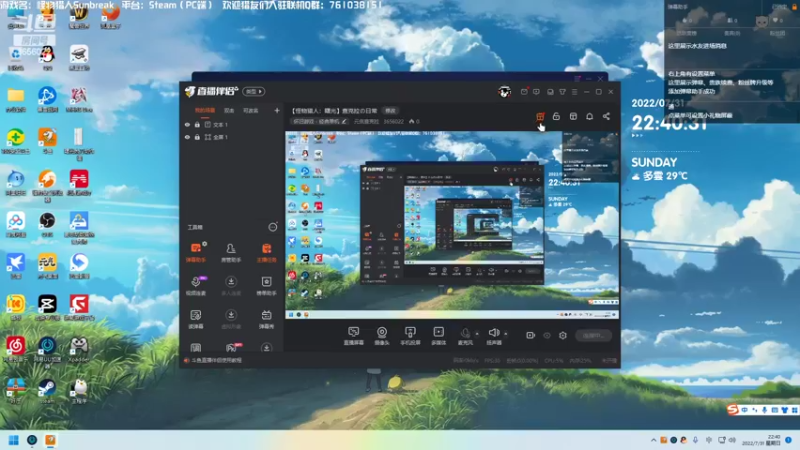 【2022-07-31 22点场】元気查克拉：【魔兽世界 正式服】查克拉の日常