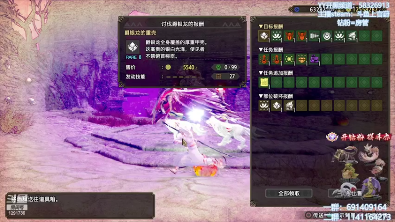 【2022-08-01 12点场】上官葑：无偿带任务 解答任何问题 MR400冲！