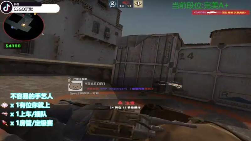 【2022-07-31 21点场】CSGO沉默男孩：【沉默】钻粉键盘