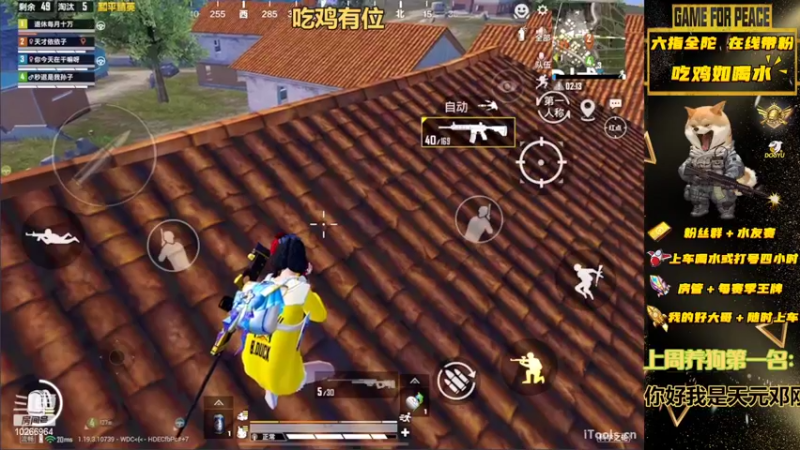 【2022-07-30 19点场】退役战神柴咕咕：吃鸡有位，办卡帮上王牌