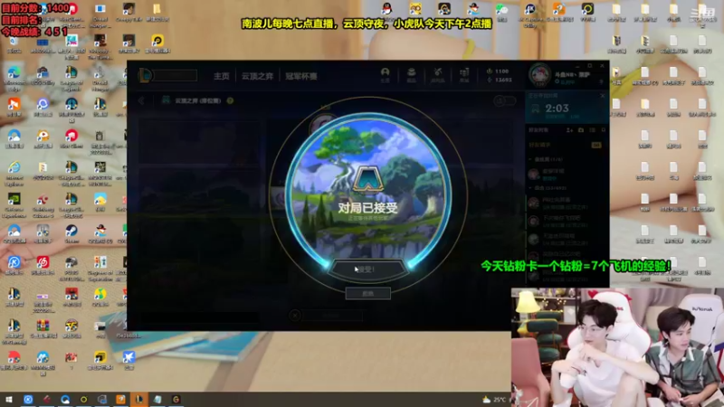 【2022-08-01 05点场】南波儿大魔王丶：感谢暴躁哥的支持！