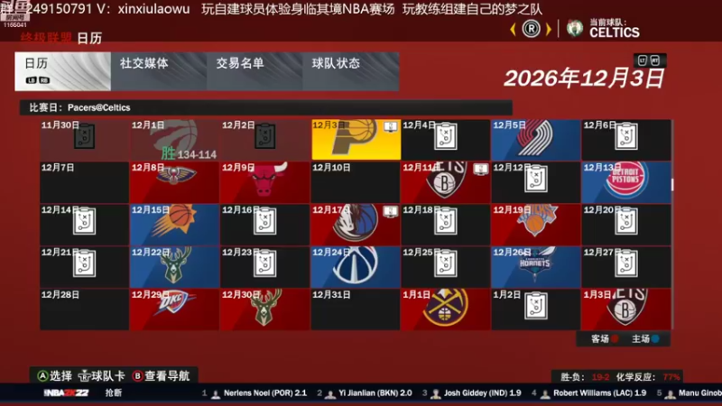 【2022-08-01 10点场】新秀老吴：最新最好玩的水友联盟！