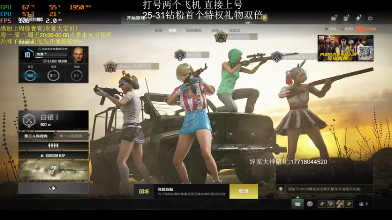 【2022-07-31 00点场】晚辞77：《晚妹》绝地大陆第一高手