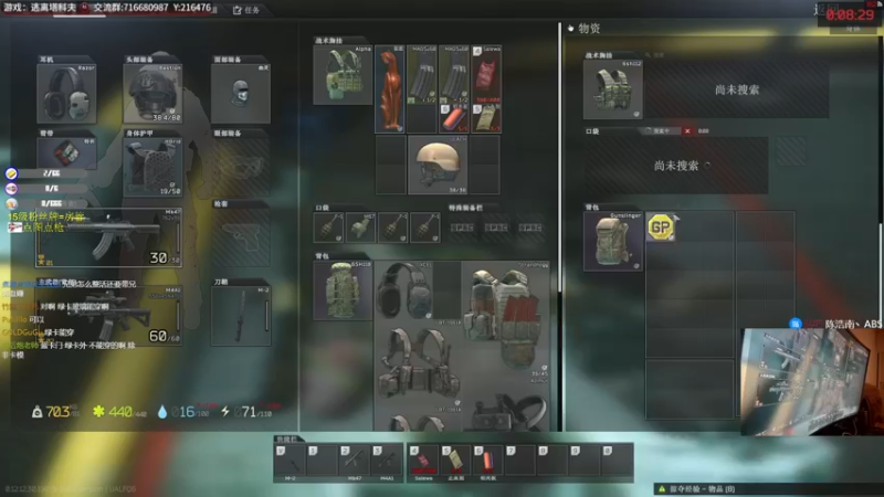 【2022-08-01 00点场】陈浩南丶ABS：周末为你打天下！