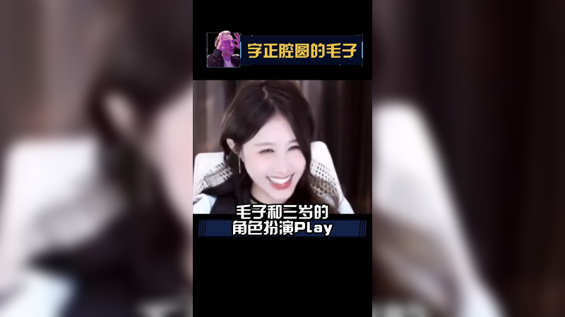 抓我！快把我抓走