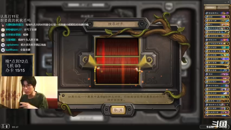 【2022-07-31 22点场】神棍老师麦迪文：神棍老师：偶尔迟到的直播间