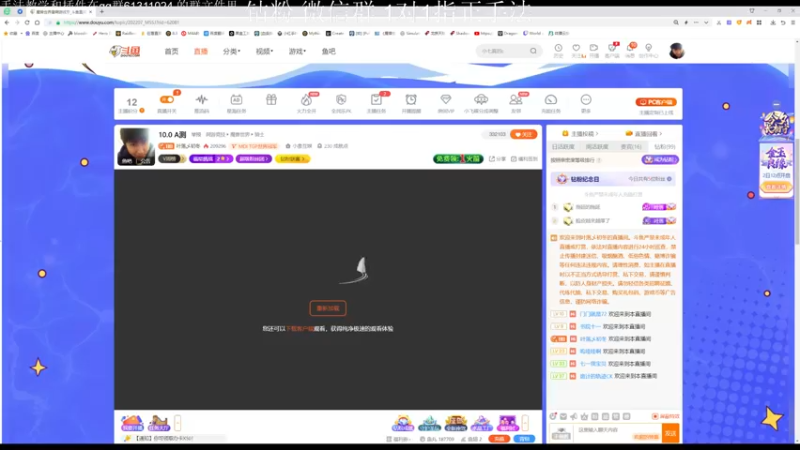 【2022-08-01 15点场】叶落乄初冬：玩会暗黑手游