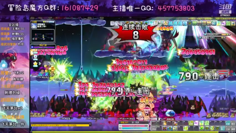 【2022-07-31 08点场】Yehooo：200-250第五天！