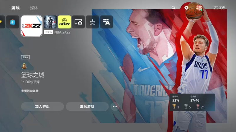 【2022-07-31 22点场】乐天同步：史上最老2K主播