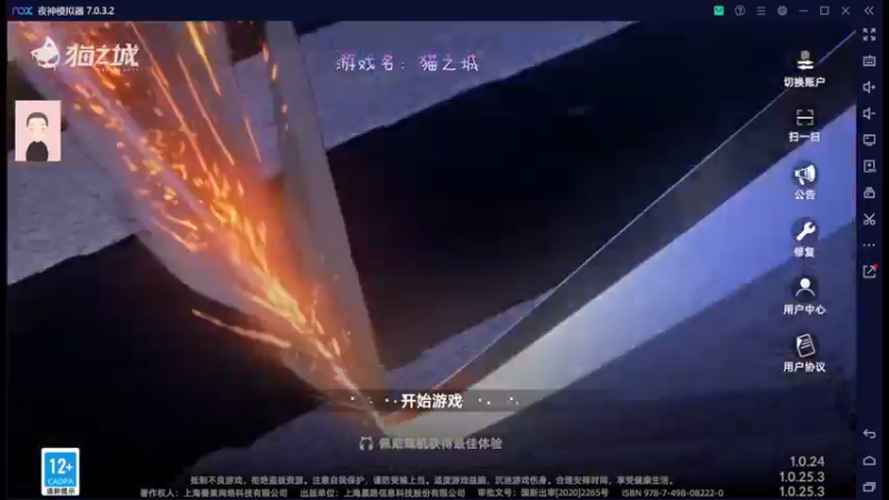 【2022-08-01 17点场】徐兴发1993：猫之城公测-第13天