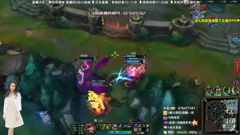 【2022-08-01 16点场】妙音or奶斯：录播：表妹休息，上午10点妙音开播~