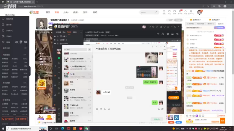 【2022-07-31 18点场】野猪九月：【小奶团】18岁天才少年