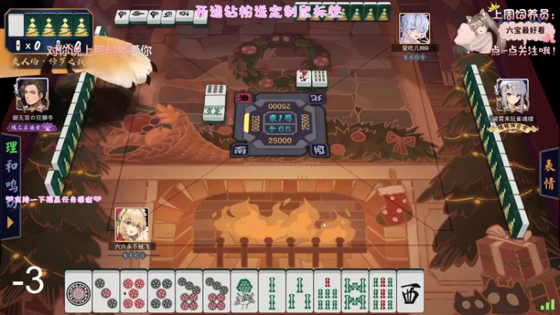 【2022-07-31 23点场】六六明天吃什么：【六六six】招募录屏组~