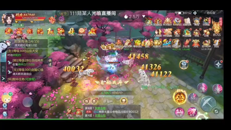 【2022-07-30 07点场】就想拿个第一：大哥们，我知道错了