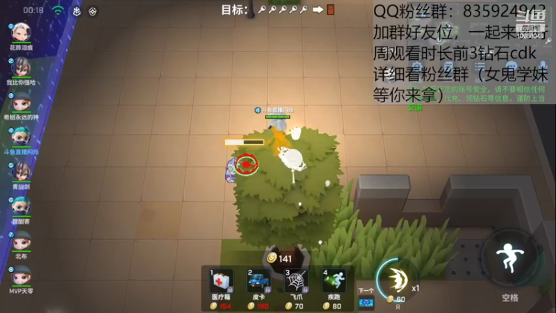 【2022-08-01 21点场】闪烁心系梦寄：看直播领钻石cdk