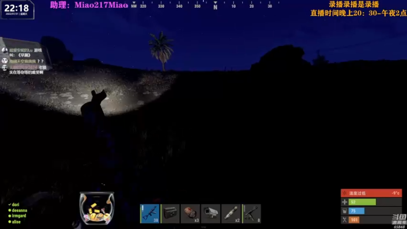 【2022-08-01 12点场】Happy丨猫腻：【猫腻】末日生存游戏 每晚20：30开播