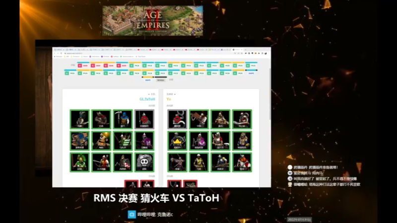 RMS决赛 猜火车 vs TaToH 下半场，我的兼职是美发师