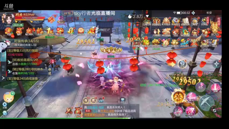 【2022-08-01 00点场】就想拿个第一：大哥们，我知道错了