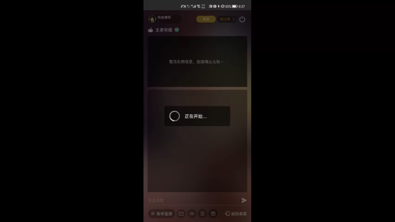【2022-08-01 20点场】我是唐菲：月亮姐姐情感专区