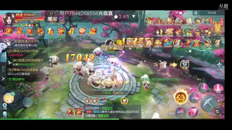 【2022-07-31 16点场】就想拿个第一：大哥们，我知道错了