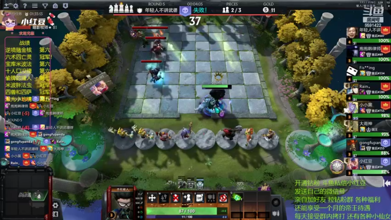 【2022-07-31 22点场】小红豆阿：酬勤上分！！！！