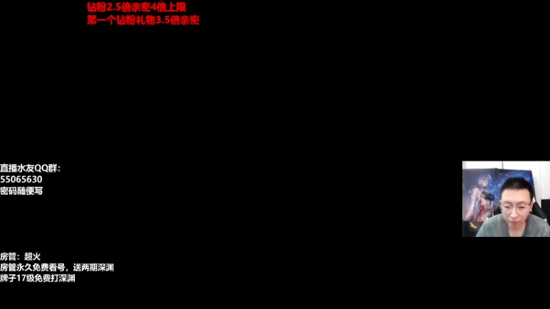 【2022-07-31 14点场】原神龙四爷：没事儿看老四，解压又励志！
