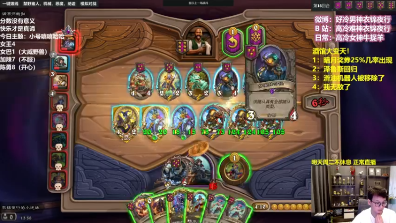 【2022-08-01 13点场】衣锦夜行：八月！勤奋的衣锦夜行！