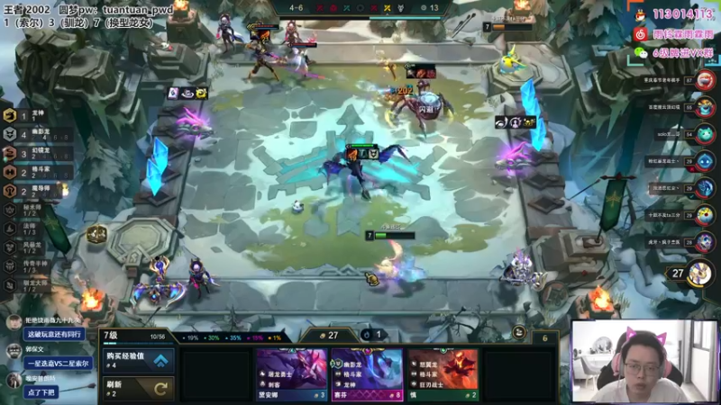 【2022-08-01 13点场】迅哥丶雨霖铃：新版本的神！晚上六点决赛！！