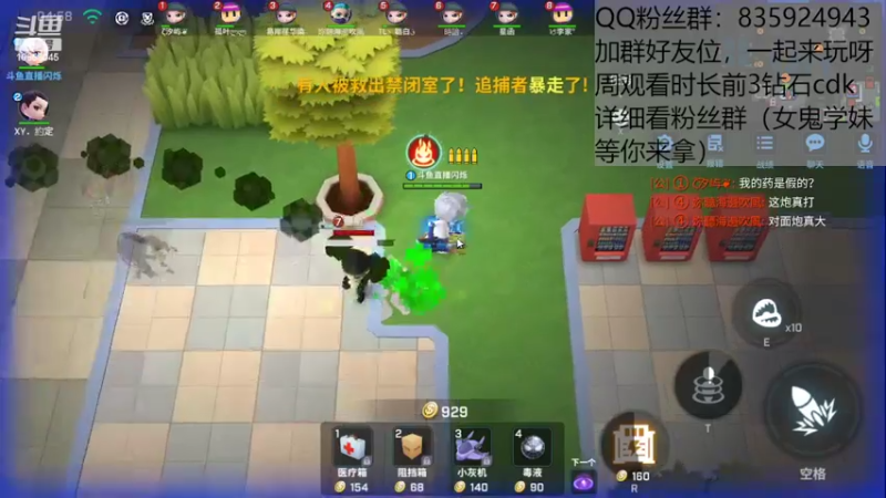 【2022-08-01 19点场】闪烁心系梦寄：看直播领钻石cdk