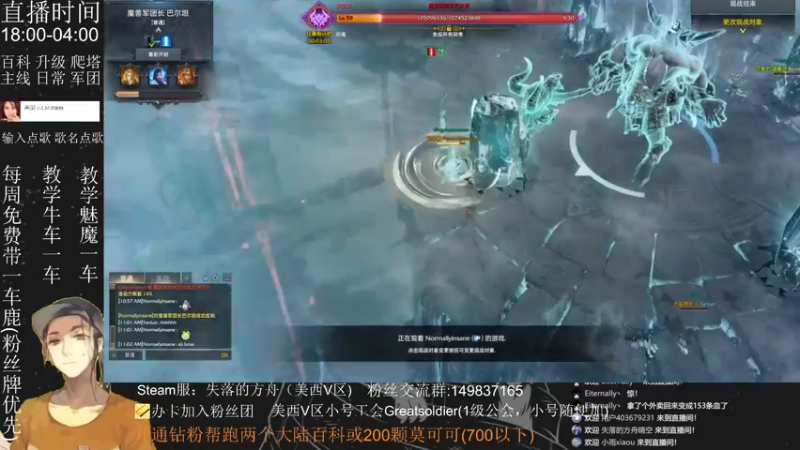 【2022-07-31 02点场】只会摆烂的子龙：【失落的方舟】真是一个齐乐融融的大家庭