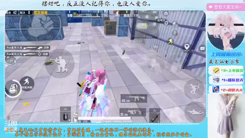 【2022-08-01 10点场】登登大魔王呐：“创乐园”单四少女历险记
