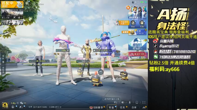 【2022-07-31 22点场】A扬丷：《带路人小姐姐》