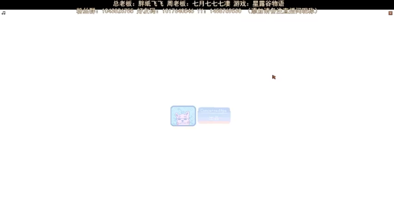 【2022-07-31 21点场】三时小周每娘娘：想努努力把秋天过完