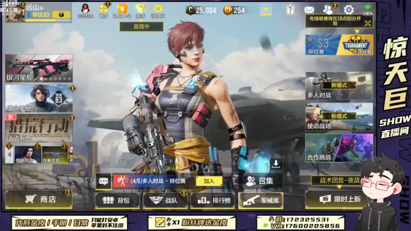 【2022-07-31 14点场】巨兽SHOW：满血回归，赛季末开冲！！