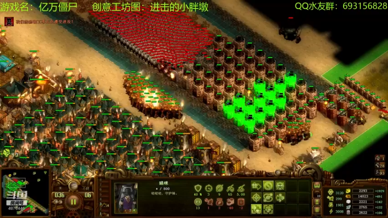 【2022-07-30 13点场】啊咿悠：亿万僵尸  进击的小胖墩