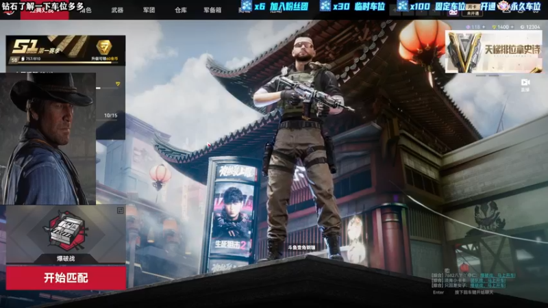 【2022-07-31 11点场】壹角钢镚：斗鱼第一白给少年