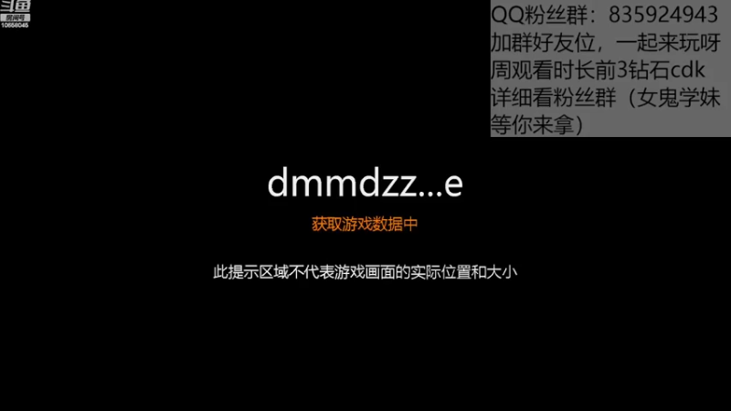 【2022-08-01 19点场】闪烁心系梦寄：看直播领钻石cdk