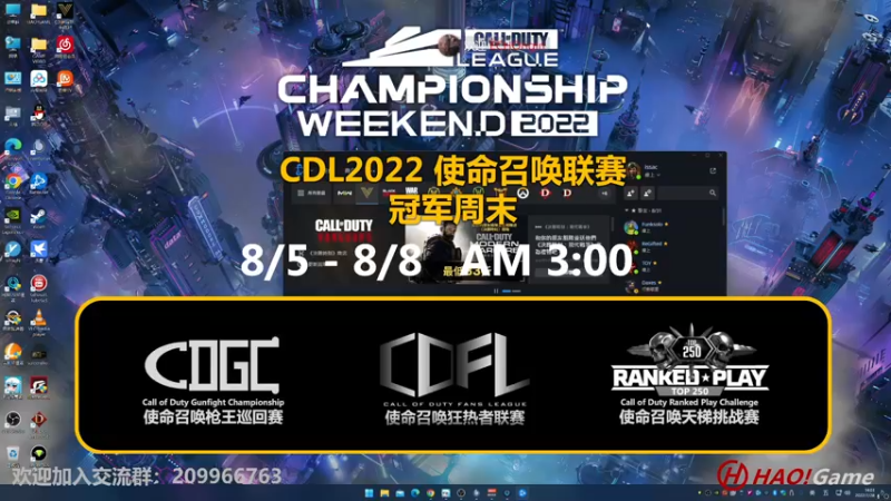 【2022-07-28 14点场】HaoGame长木告：HAO!Game Live